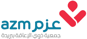 جمعية ذوي الاعاقة ببريد 