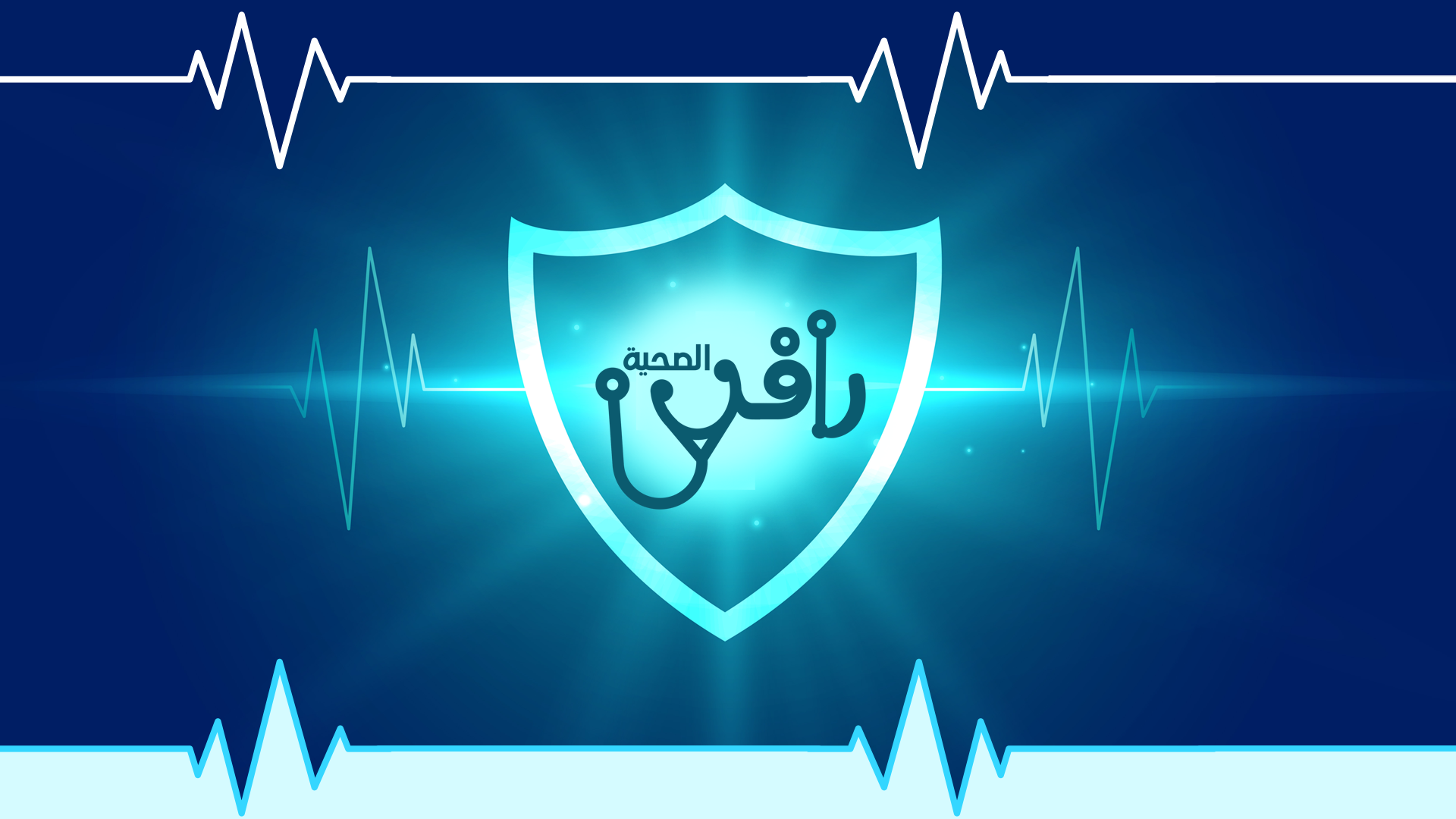 جمعية ذوي الاعاقة ببريد 