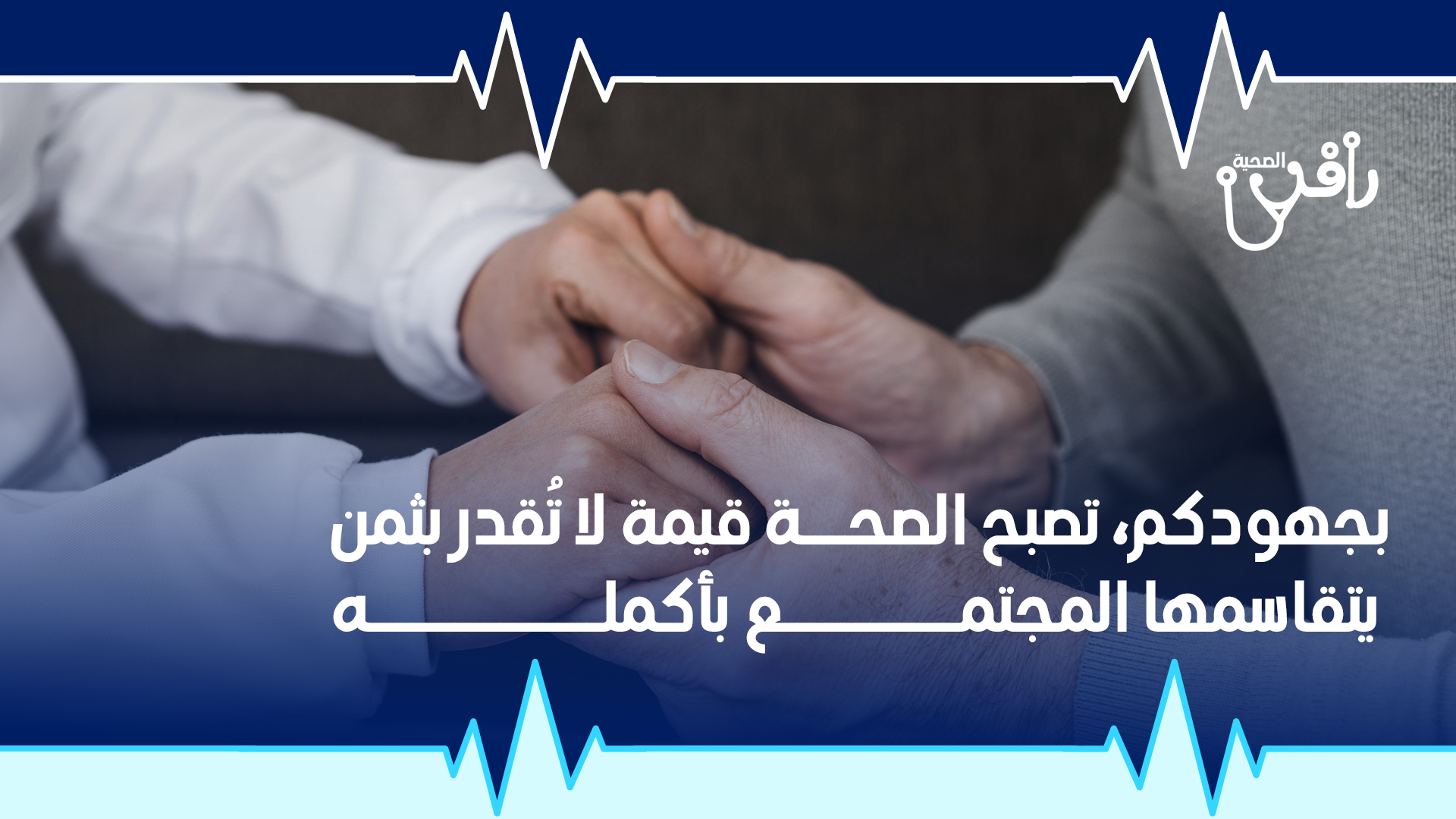 جمعية ذوي الاعاقة ببريد 
